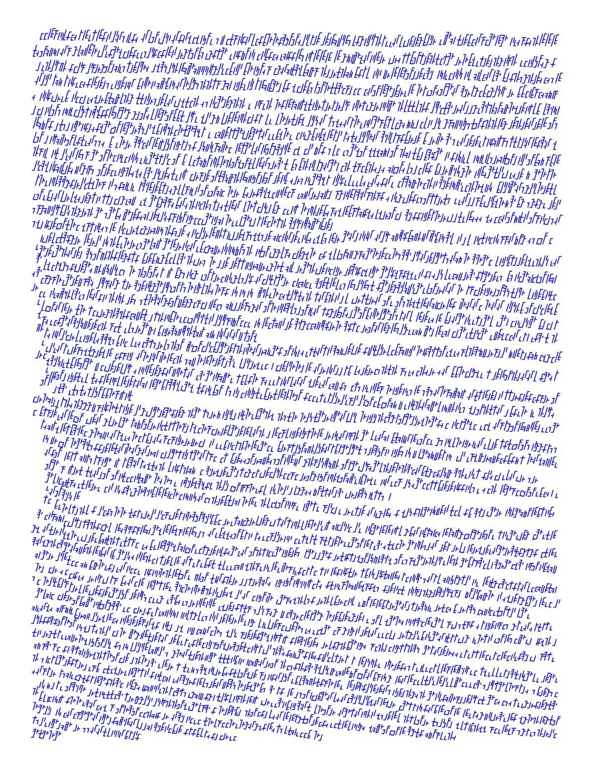 Even lines, upright characters, moderate spacing