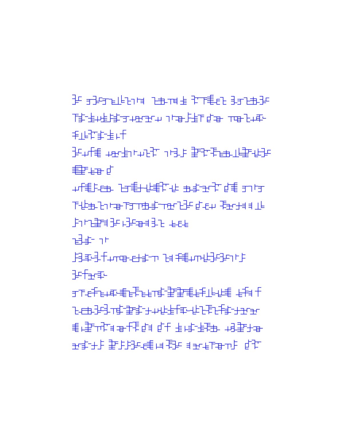 Short centered-feeling lines with large gaps between them